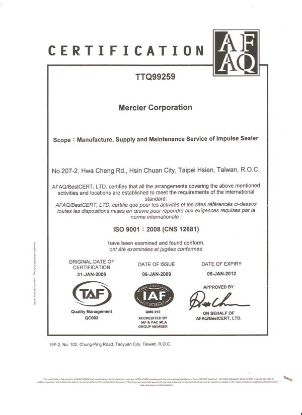 ISO 9001(2008)証書